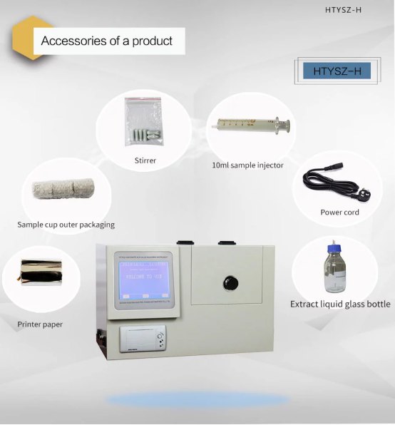 微信图片_20231220165244