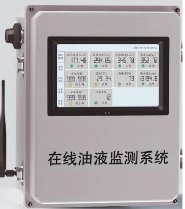 YP-KS-Z Oil Quality Online Monitoring Unit