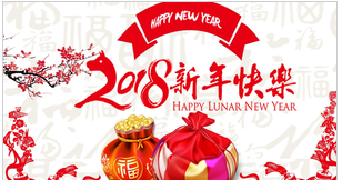 LUSHUN First Day of Work in 2018
