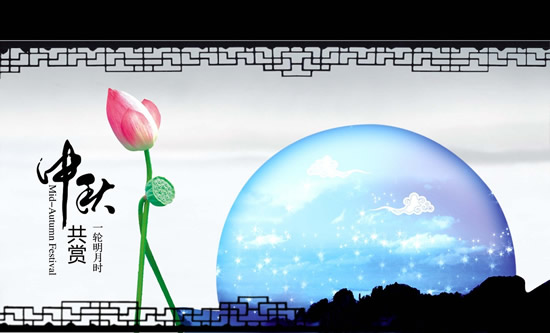 Mid-Autumn Festival